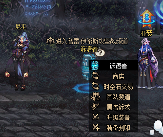 《DNF》2020年1月14日更新內(nèi)容匯總