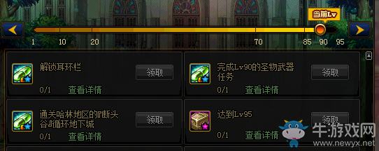 《DNF》12月24日回歸冒險家系統(tǒng)改版