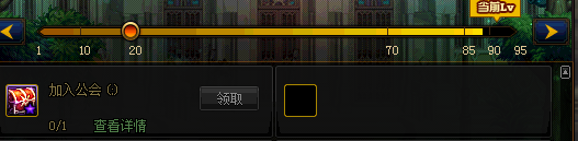 《DNF》12月24日回歸冒險家系統(tǒng)改版
