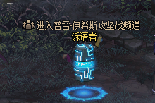 《DNF》2020年1月14日更新內(nèi)容匯總
