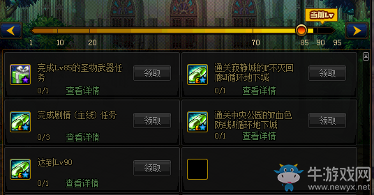 《DNF》12月24日回歸冒險家系統(tǒng)改版