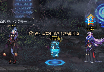 《DNF》2020年1月14日更新內(nèi)容匯總