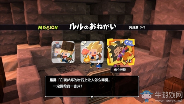 《勇者斗惡龍：建造者2》無人島任務流程攻略
