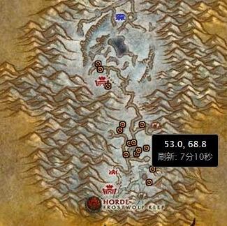 《魔獸世界懷舊服》山羊坐具任務(wù)攻略