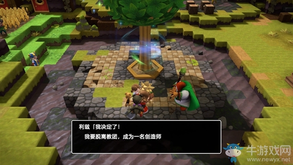 《勇者斗惡龍：建造者2》開拓新農(nóng)田任務(wù)流程攻略