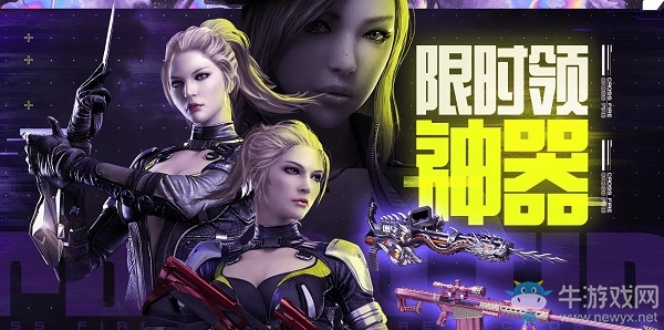 《CF》限時領神器召喚新老戰友領永久活動