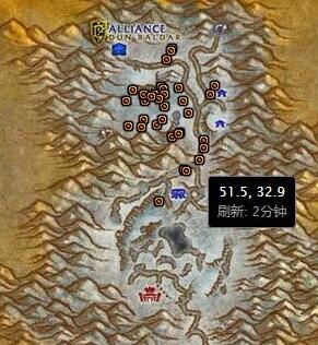 《魔獸世界懷舊服》山羊坐具任務(wù)攻略