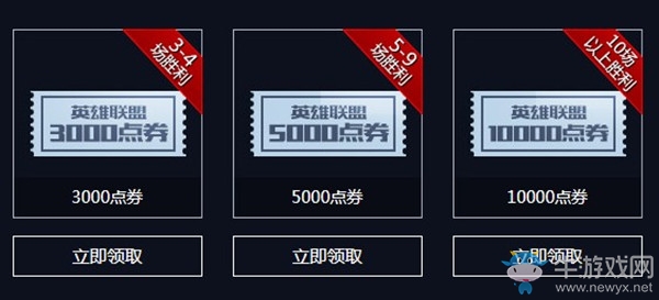 《LOL》峽谷之巔最強之爭活動