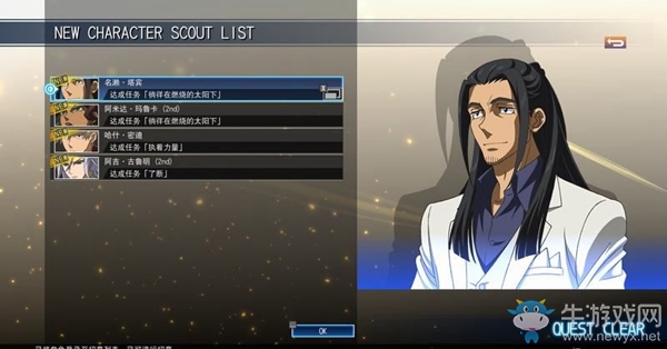 《SD高達G世紀：火線縱橫》鐵血的奧爾芬斯篇（徜徉在燃燒的太陽下）任務攻略