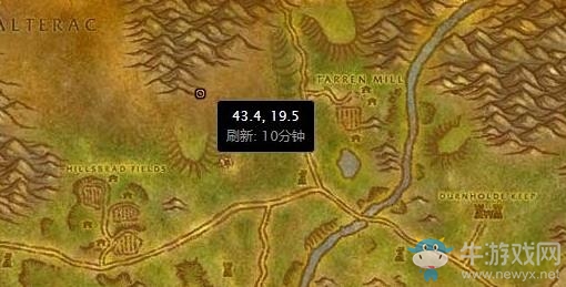 《魔獸世界懷舊服》國王的命令任務攻略