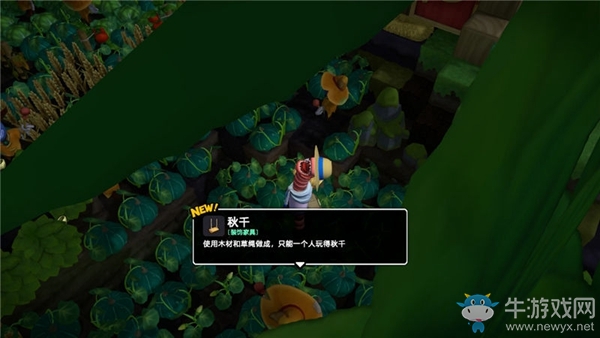 《勇者斗惡龍：建造者2》南瓜種子，番茄種子任務流程攻略