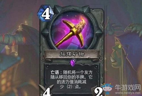 《爐石傳說》巨龍降臨JA傳說前百鋤賊卡組推薦