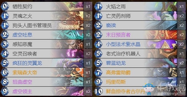 《爐石傳說》巨龍降臨藍龍術卡組推薦