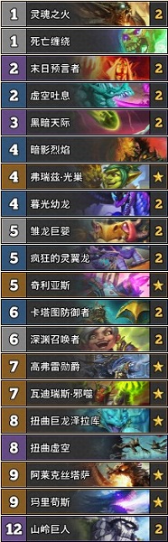 《爐石傳說》巨龍降臨Nohandsgamer手牌術卡組推薦