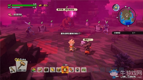 《勇者斗惡龍：建造者2》南瓜種子，番茄種子任務流程攻略