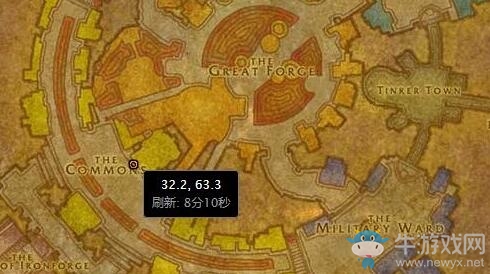 《魔獸世界懷舊服》國王的命令任務攻略