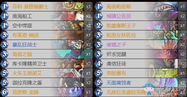 《爐石傳說》巨龍降臨迦拉克隆中速戰(zhàn)卡組推薦