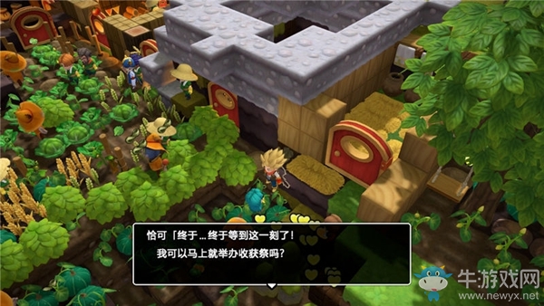 《勇者斗惡龍：建造者2》南瓜種子，番茄種子任務流程攻略