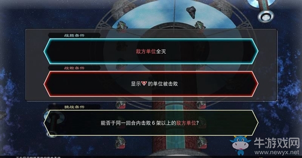 《SD高達(dá)G世紀(jì)：火線縱橫》鐵血的奧爾芬斯篇（蘇醒的厄祭）任務(wù)攻略