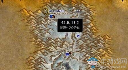 《魔獸世界懷舊服》勘察員塔雷·石鎬任務(wù)攻略