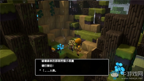 《勇者斗惡龍：建造者2》南瓜種子，番茄種子任務流程攻略