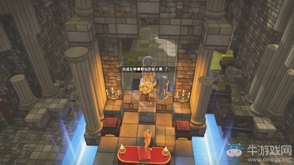 《勇者斗惡龍：建造者2》南瓜種子，番茄種子任務流程攻略