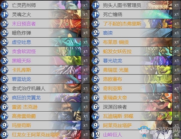 《爐石傳說》巨龍降臨狂野藍(lán)龍宇宙術(shù)卡組推薦