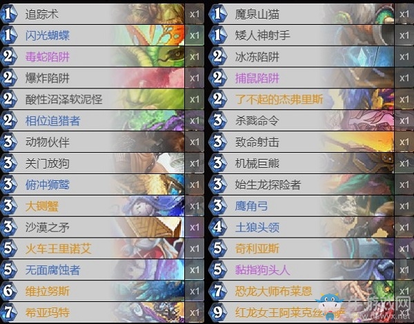 《爐石傳說》巨龍降臨TuRtLe宇宙獵卡組推薦