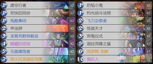 《爐石傳說》巨龍降臨迦拉克隆動(dòng)物園卡組推薦