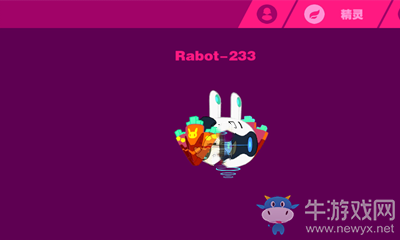 《喵斯快跑》精靈rabot233介紹