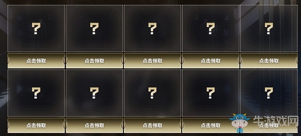 《CF》靈狐者特權超級升級活動