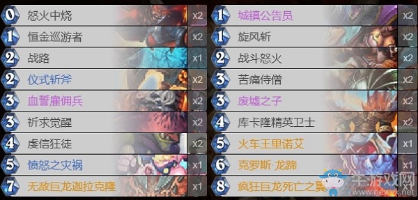 《爐石傳說》巨龍降臨JK戰(zhàn)卡組推薦