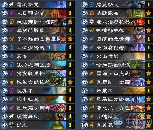 《爐石傳說》巨龍降臨宇宙迦拉克隆克蘇恩戰(zhàn)吼薩卡組推薦
