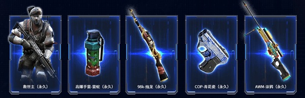 《CF》千萬Q幣游戲就送活動