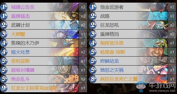 《爐石傳說》巨龍降臨龍防戰卡組推薦