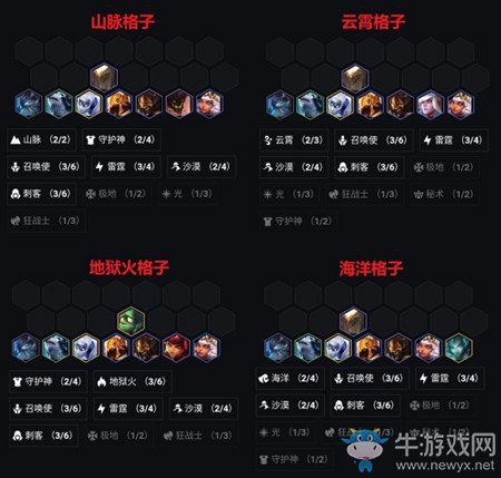 《云頂之弈》9.24版本3雷3召3刺陣容介紹