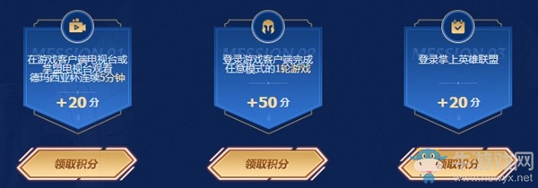 《LOL》爭做2019德杯預言帝 參與競猜贏Q幣