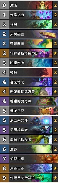 《爐石傳說》巨龍降臨Dog龍德卡組推薦