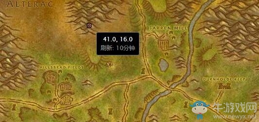 《魔獸世界懷舊服》聯盟之血任務攻略