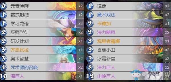 《爐石傳說》巨龍降臨奇跡法卡組推薦