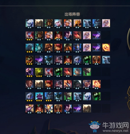 《云頂之弈》9.24版本3雷3召3刺陣容介紹