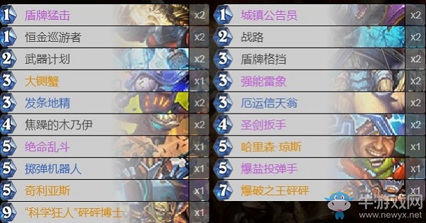 《爐石傳說》巨龍降臨炸彈戰(zhàn)卡組推薦