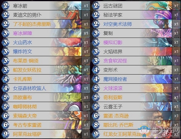 《爐石傳說》巨龍降臨宇宙回手斬殺法卡組推薦