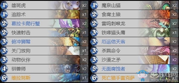 《爐石傳說》巨龍降臨海盜克星中速獵卡組推薦