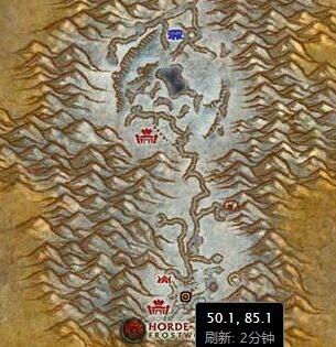 《魔獸世界懷舊服》水晶簇任務(wù)攻略