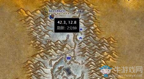 《魔獸世界懷舊服》為奧特蘭克而戰任務攻略