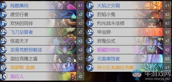 《爐石傳說》巨龍降臨Powerslave迦拉克隆動物園卡組推薦