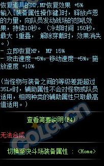 《DNF》100級(jí)史詩(shī)短劍戰(zhàn)場(chǎng)的熱情:安格巴迪介紹