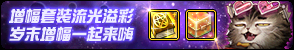 《DNF》12.24魔盒更新內(nèi)容介紹