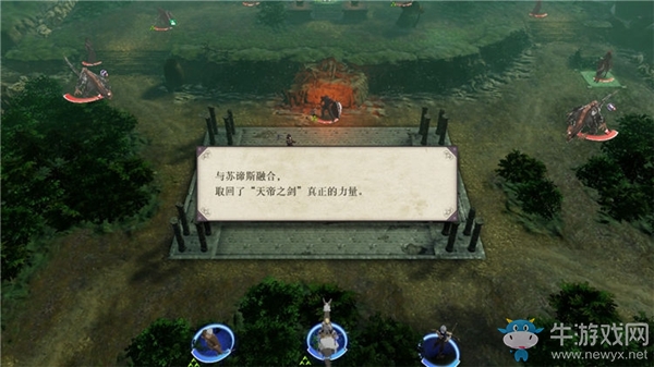 《火焰紋章：風(fēng)花雪月》白云之章-女神的行蹤流程攻略